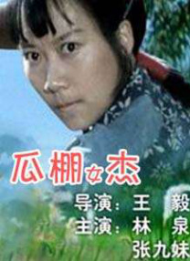 成人h在线观看